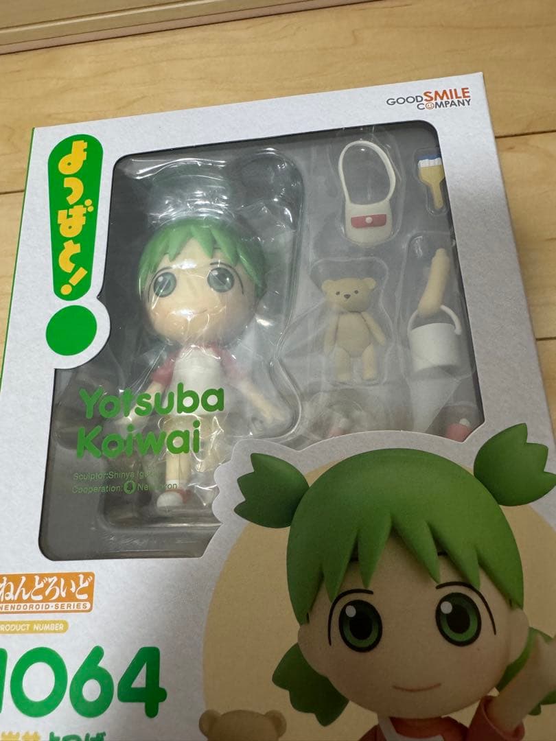 新品ねんどろいど 1064 小岩井よつば GOOD SMILE COMPANY