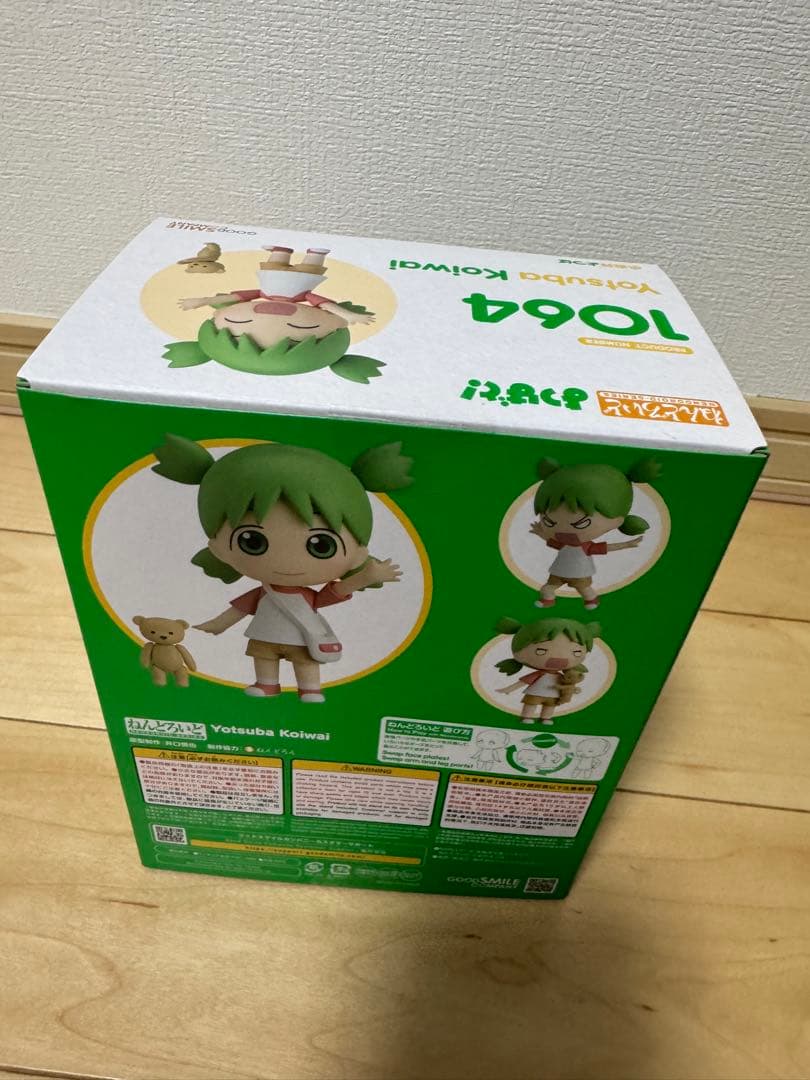 新品ねんどろいど 1064 小岩井よつば GOOD SMILE COMPANY
