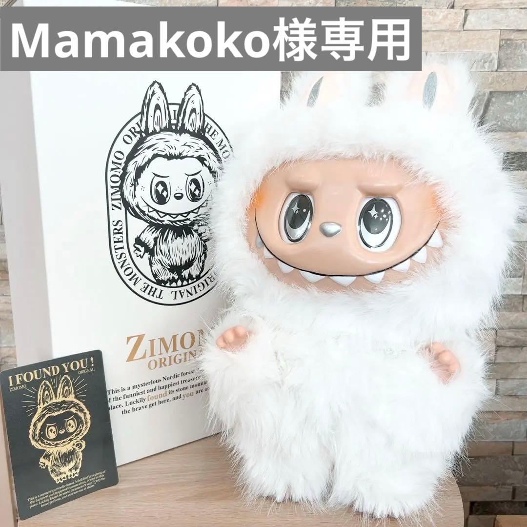 ♡即日発送,人気色♡ジモモ 特大ぬいぐるみ 38cm 箱 おまけ