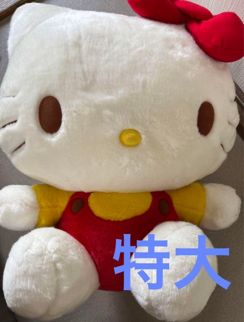 ハローキティ　特大　ぬいぐるみ　キティ 平成