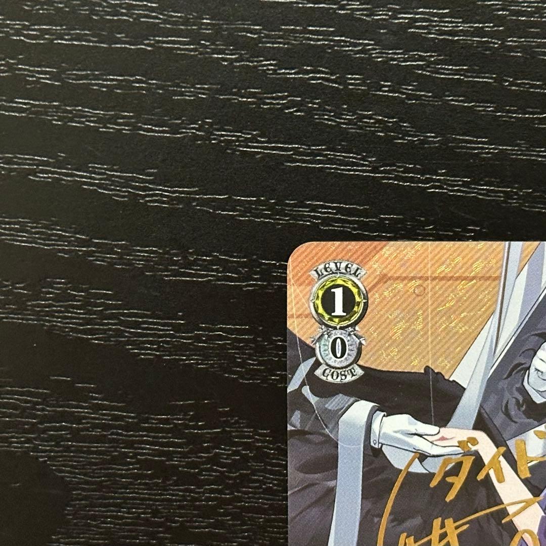 WS ダイドー sp サイン アズレン