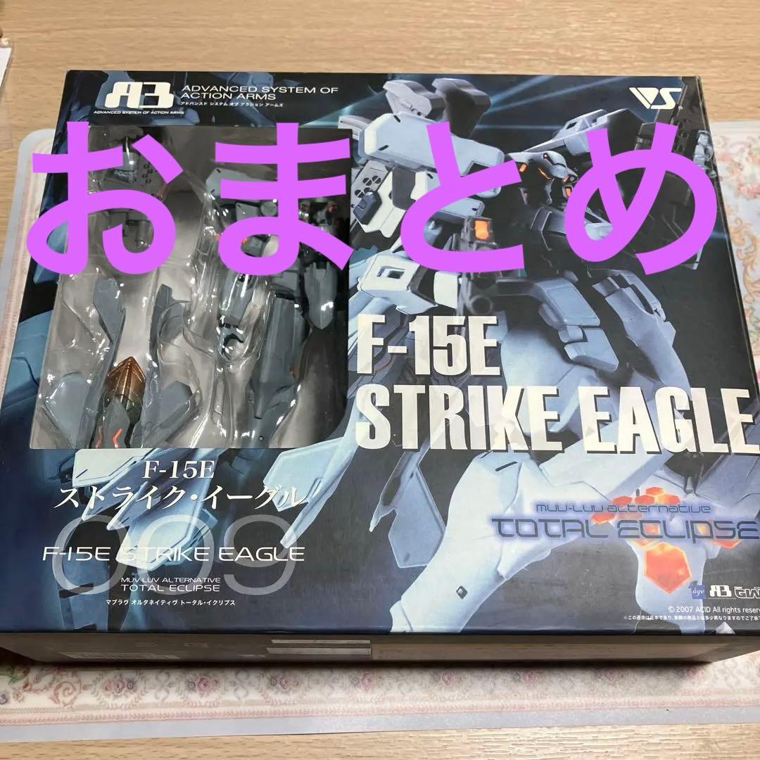 マブラヴ オルタネイティヴ　フィギュア　2こセット