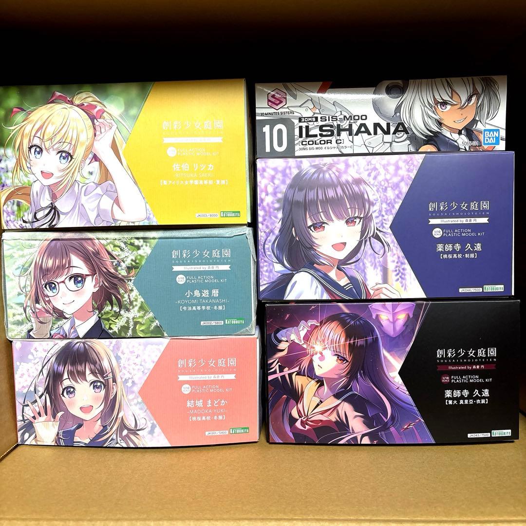 創彩少女庭園5点セット(30MSのおまけ付き)バラ売り不可