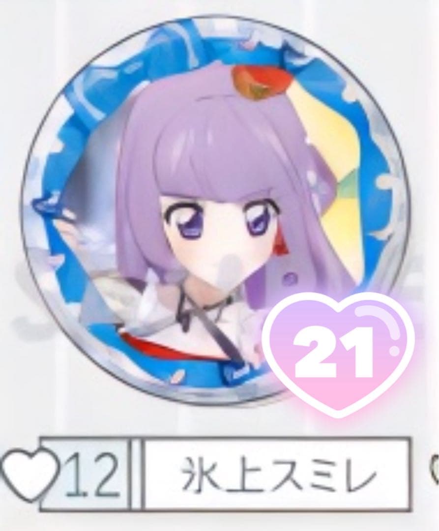 「限定値下げ最終」氷上スミレ stage 缶バッジ 2025 21個 おまけ有