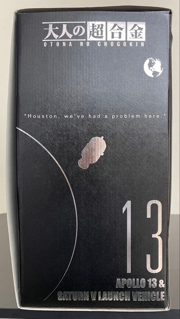 バンダイ　大人の超合金 アポロ13号&サターン V型ロケット 魂ネイション