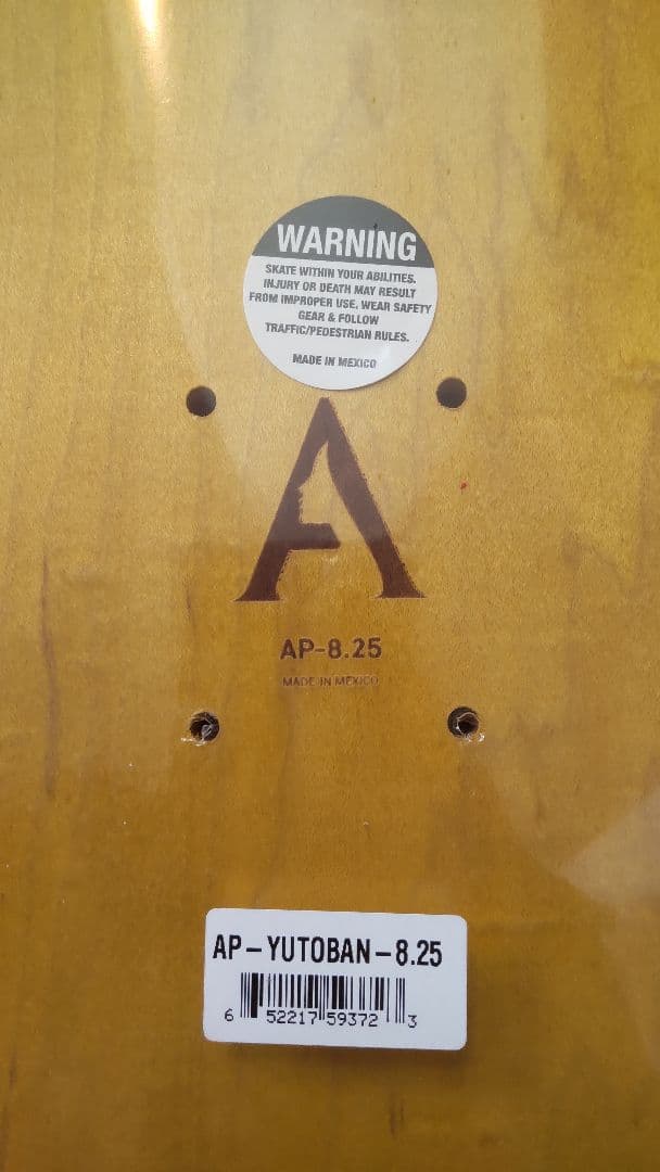 堀米雄斗　スケートボード　april