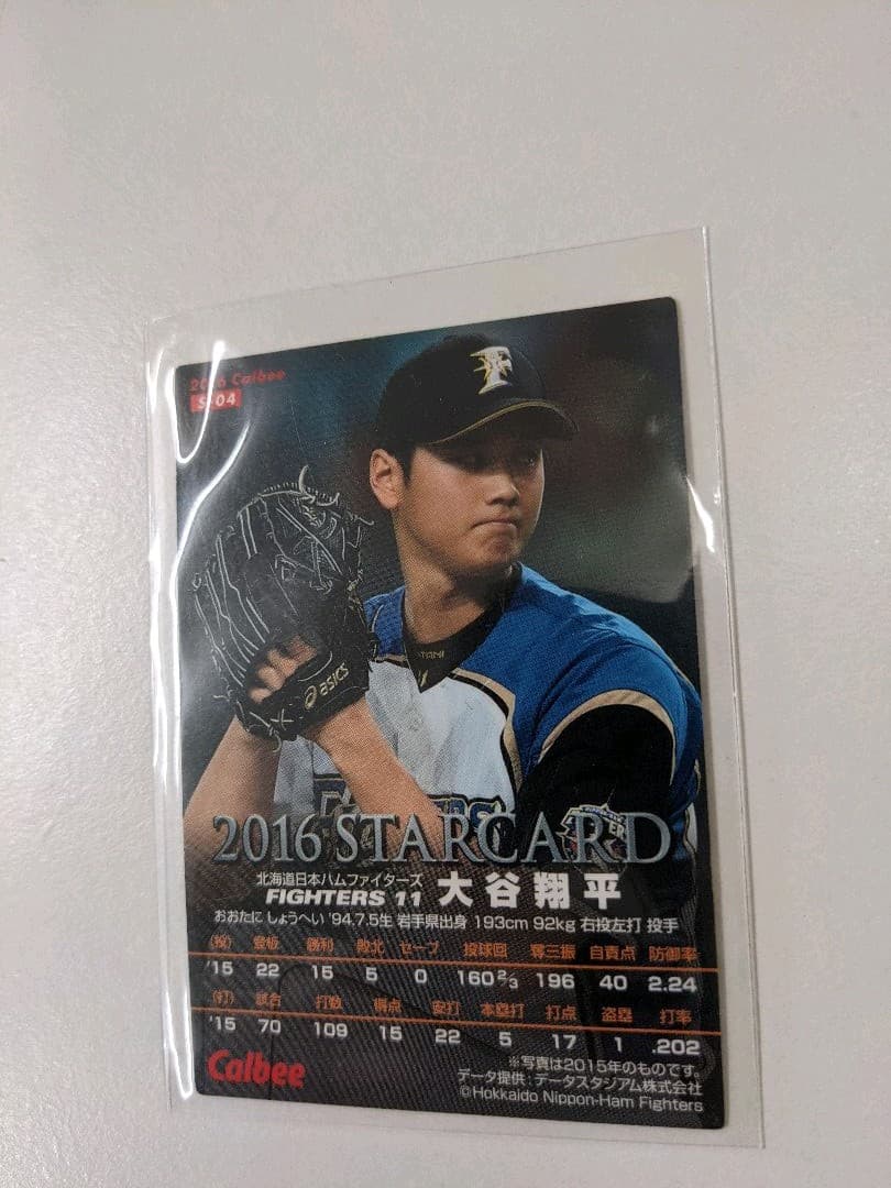 大谷翔平　プロ野球カード