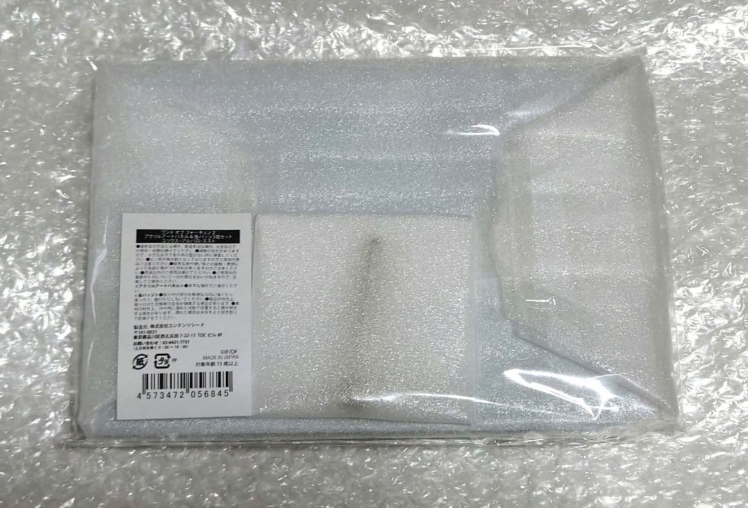 ワンドオブフォーチュン　アクリルパネル＆缶バッジセット