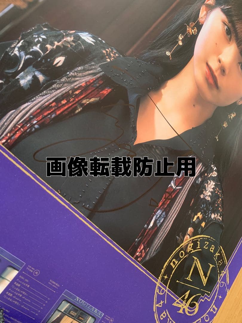 乃木坂46 筒井あやめ 35th 直筆サイン入りB2ポスター