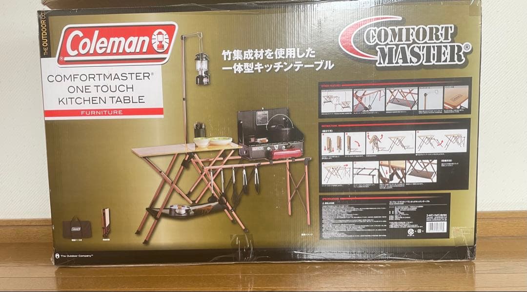 コールマン コンフォートマスター ワンタッチ キッチンテーブル　新品　未使用