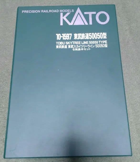 KATO　10-1597　東武鉄道50050型10両セット