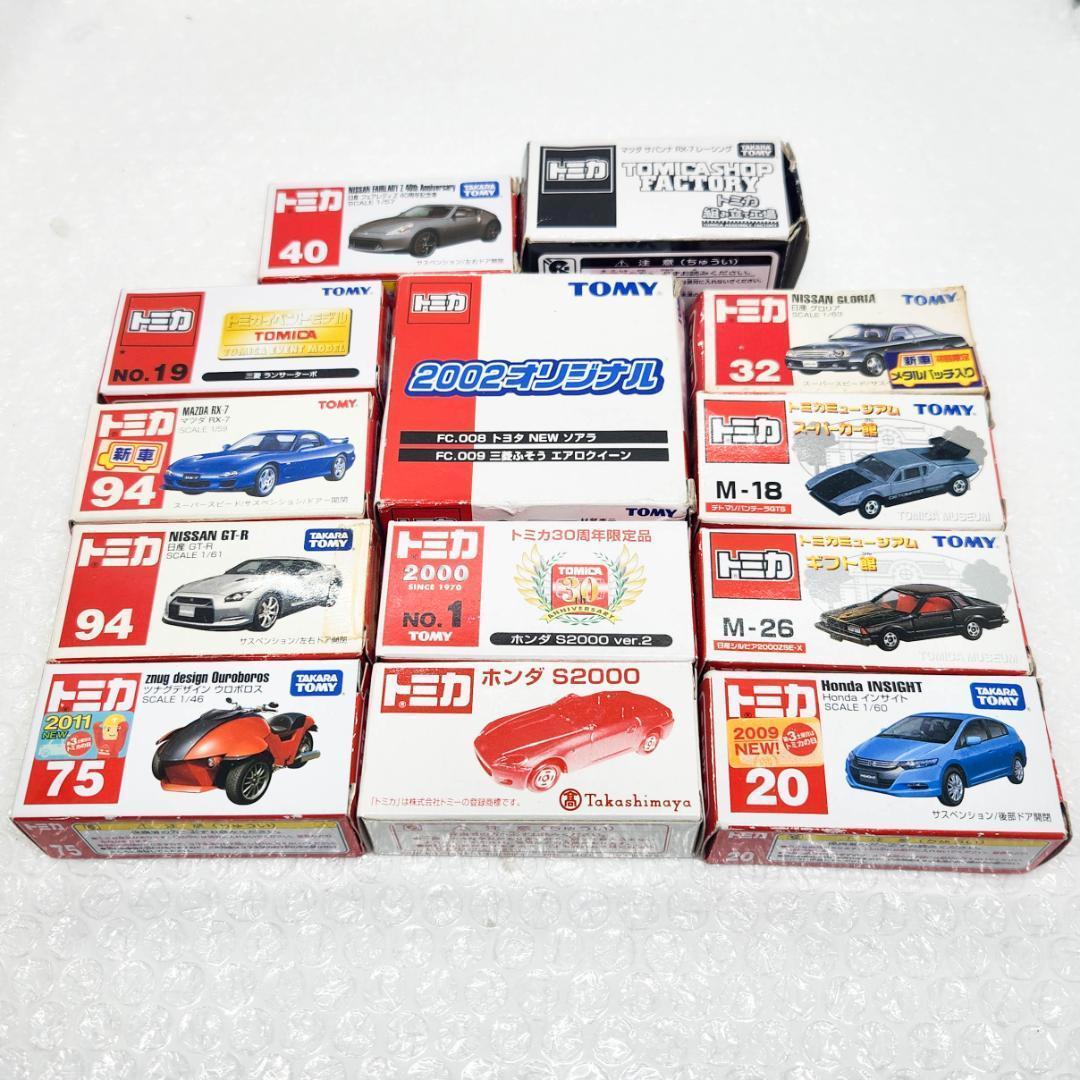 トミカ セット GT-R S2000 高島屋 オリジナル グロリア シルビア等