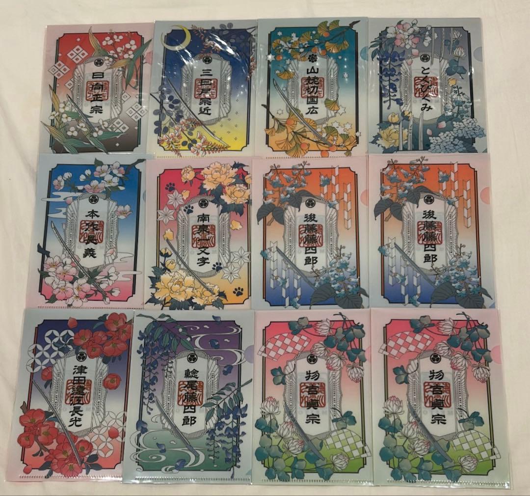 とくびぐみ フェス 2025 クリアファイル ファイルセット まとめ売り 特典