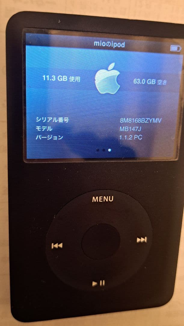 Apple iPod 80GB第六世代 MB147J