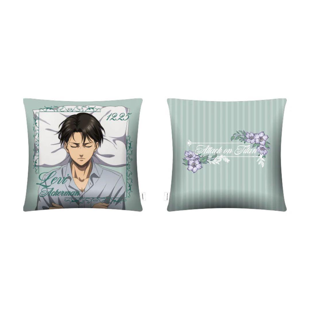 進撃の巨人　おやすみ調査兵団　リヴァイ クッション