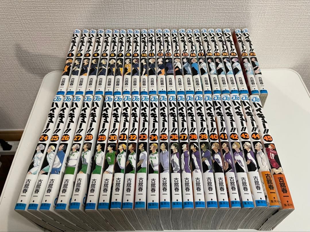 ハイキュー!! 全巻セット (1-45巻)＋その他