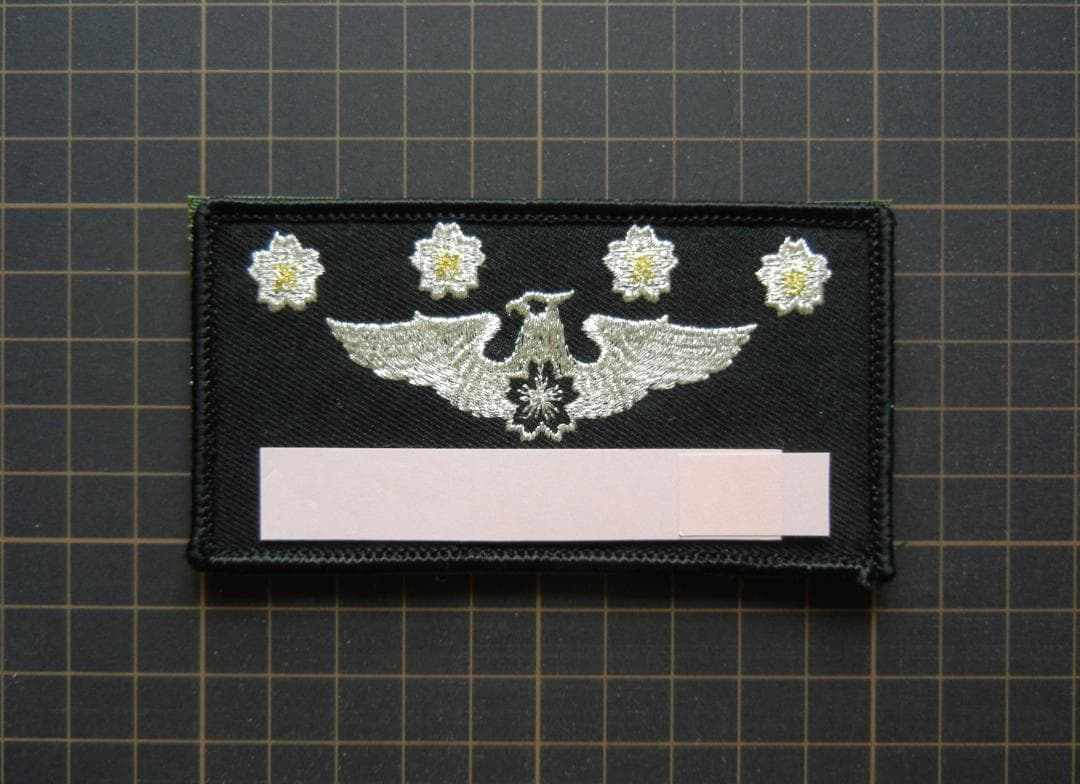 航空自衛隊　ウイングマーク（新品・未使用）極希少