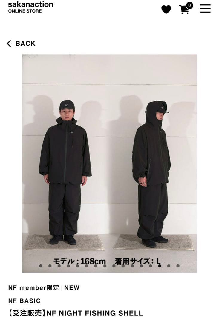 サカナクション NF 限定 NIGHT FISHING SHELL L 山口一郎