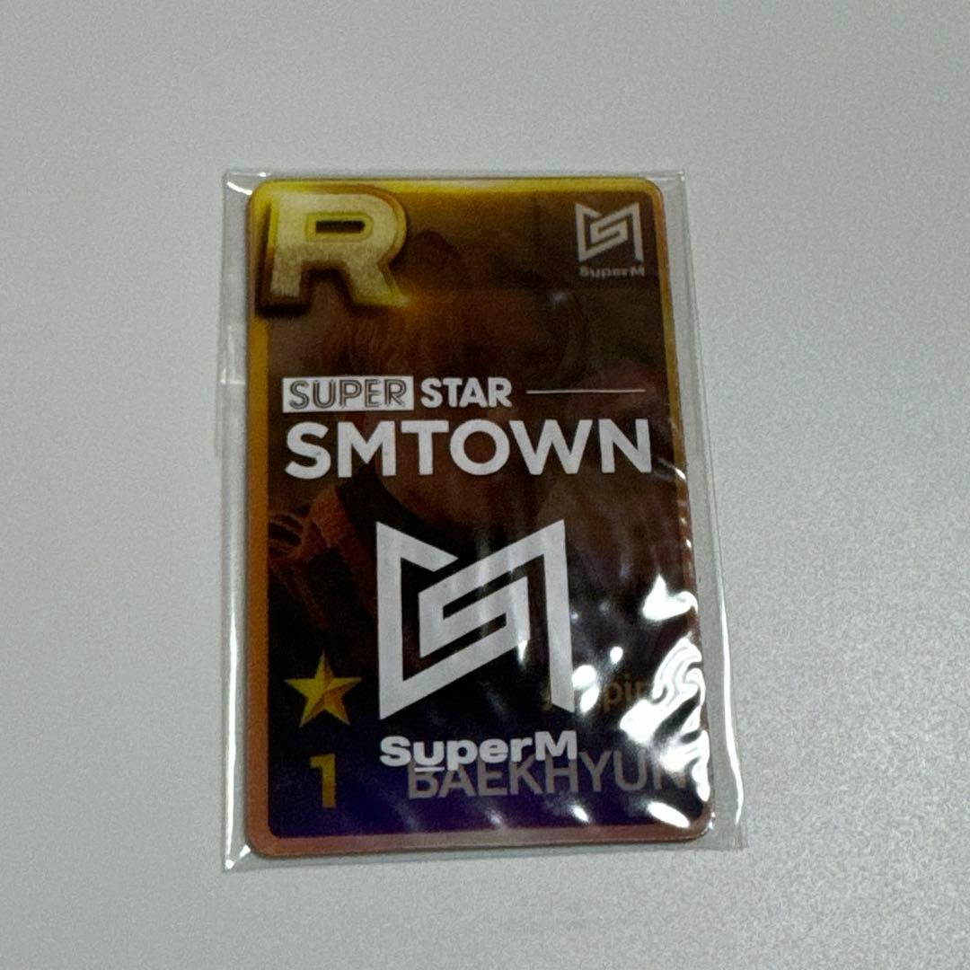 SuperM SUPER STAR レンチキュラー ベッキョン EXO