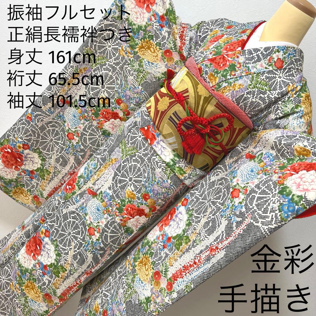 438 振袖フルセット 正絹 黒 赤 金彩 手描き 総柄 小紋 セミアンティーク