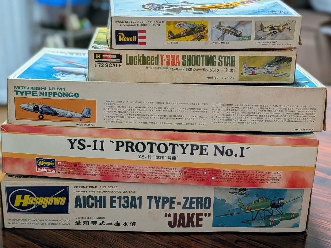 【5点まとめ売り】【希少・当時物】 飛行機プラモデル