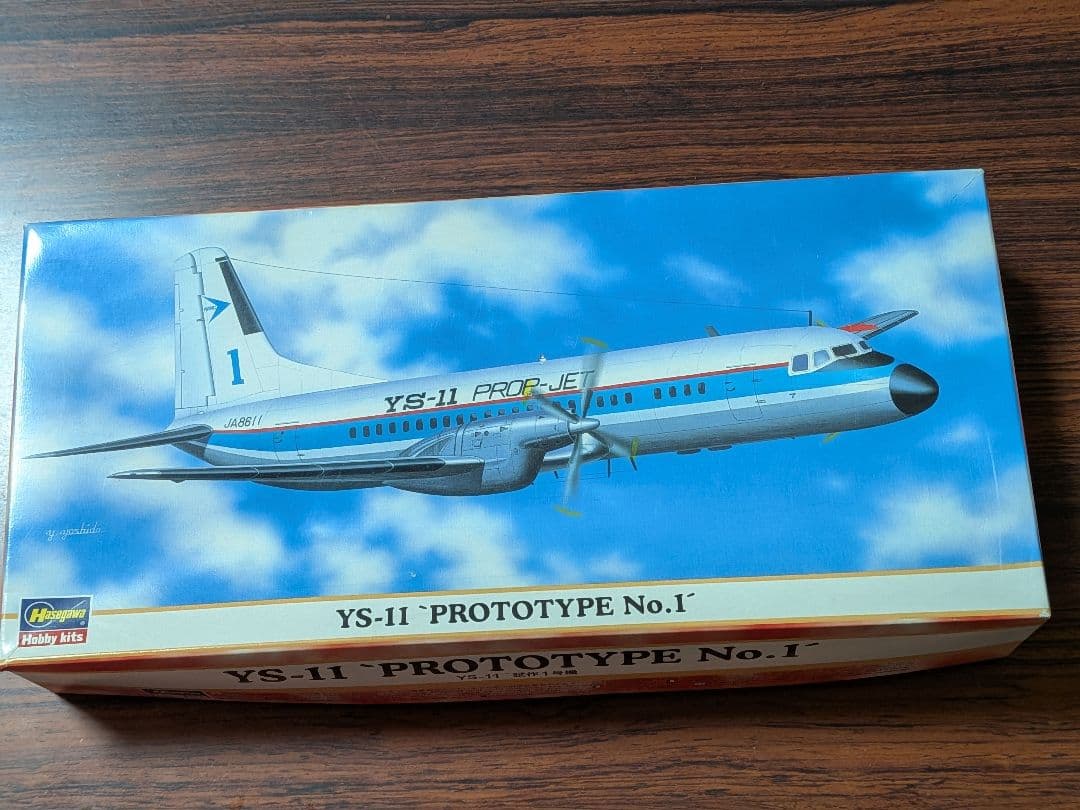 【5点まとめ売り】【希少・当時物】 飛行機プラモデル