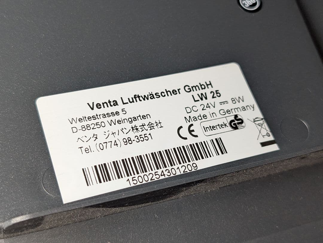 【美品USED】気化式加湿器 Venta LW25