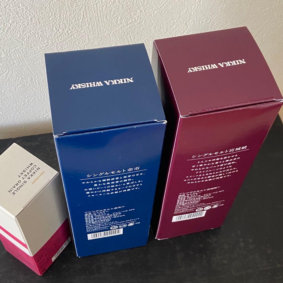 余市 宮城峡 ウイスキー セット　700ml 蒸留所限定　ウッディ＆メロウ