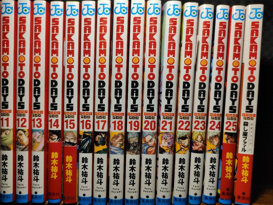 SAKAMOTO DAYS　サカモトデイズ 1〜25巻+公式ファンブック