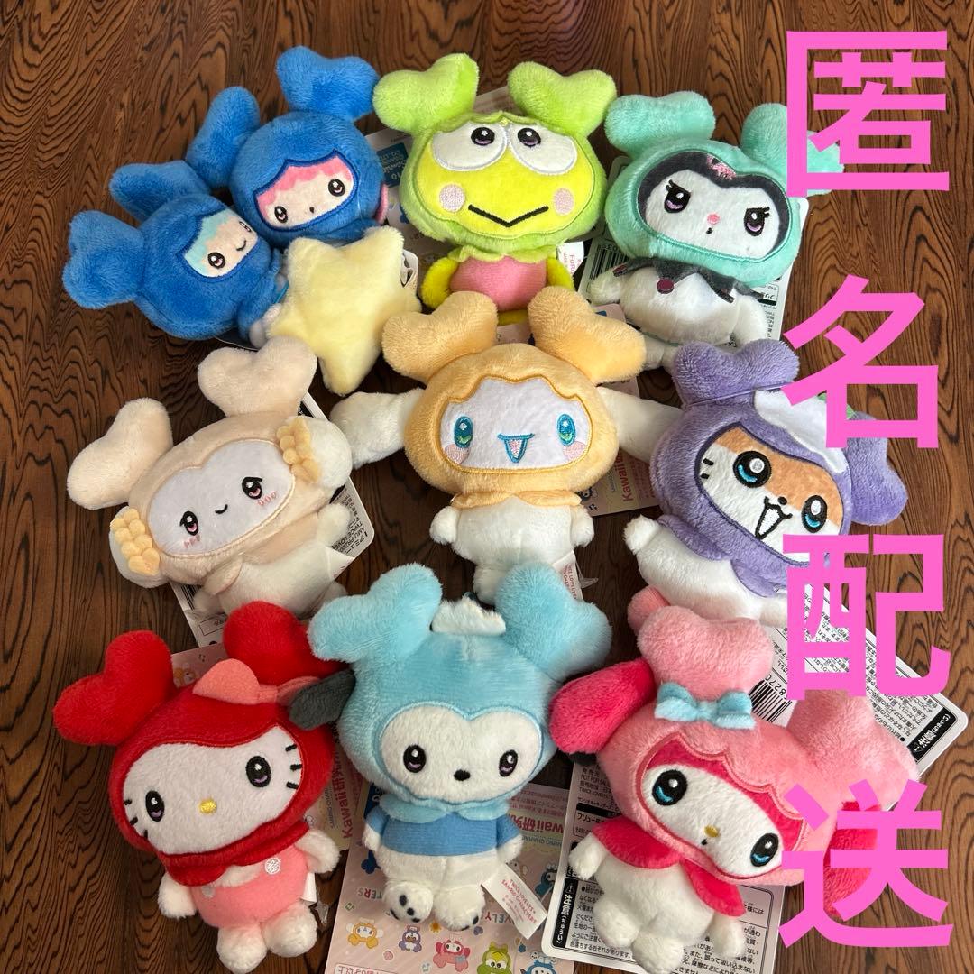 TWICE LOVELYS　サンリオ　マスコット　全9種　　GIGO