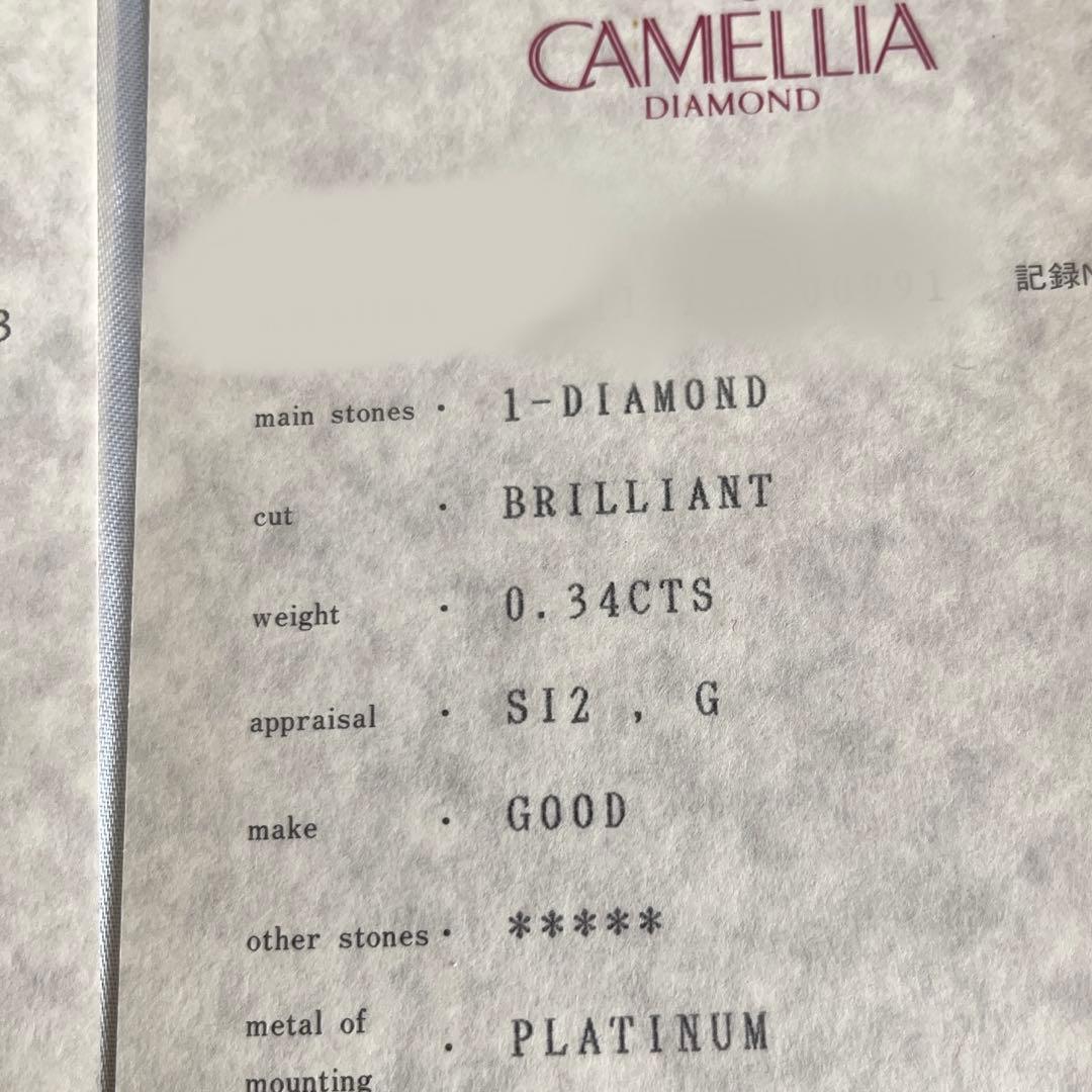 ダイヤモンドリング8号〜9号婚約指輪エンゲージリング0.34プラチナ