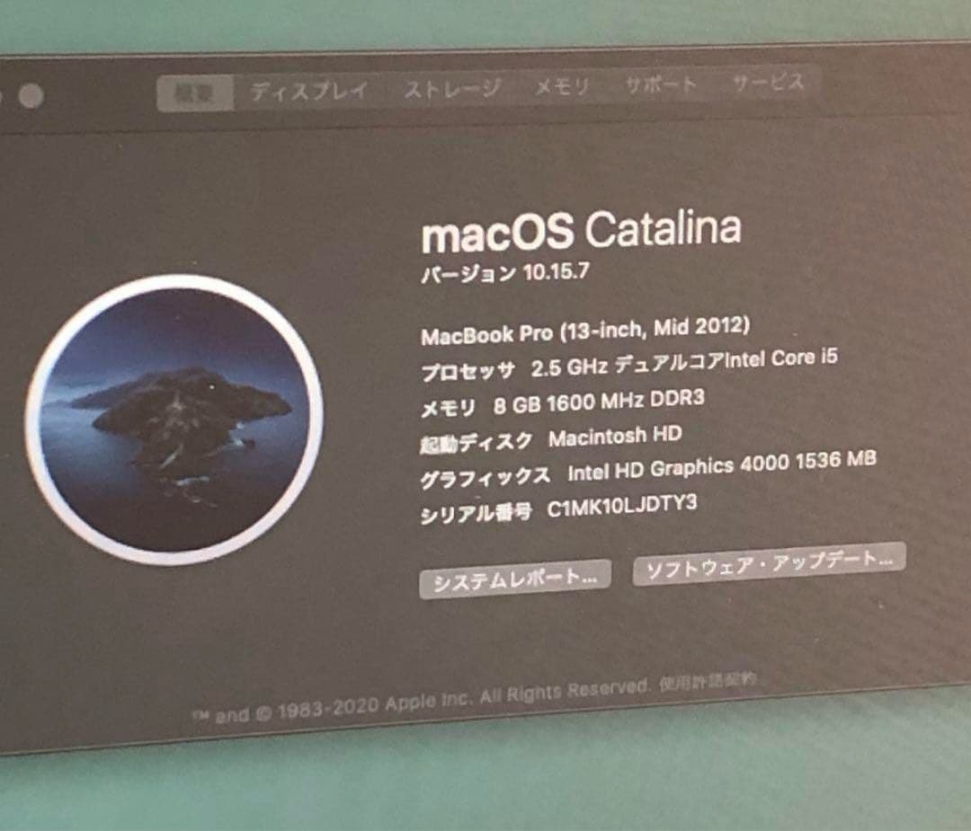 MacBook本体 MacBook Pro 13-inch, Mid2012, 8GB