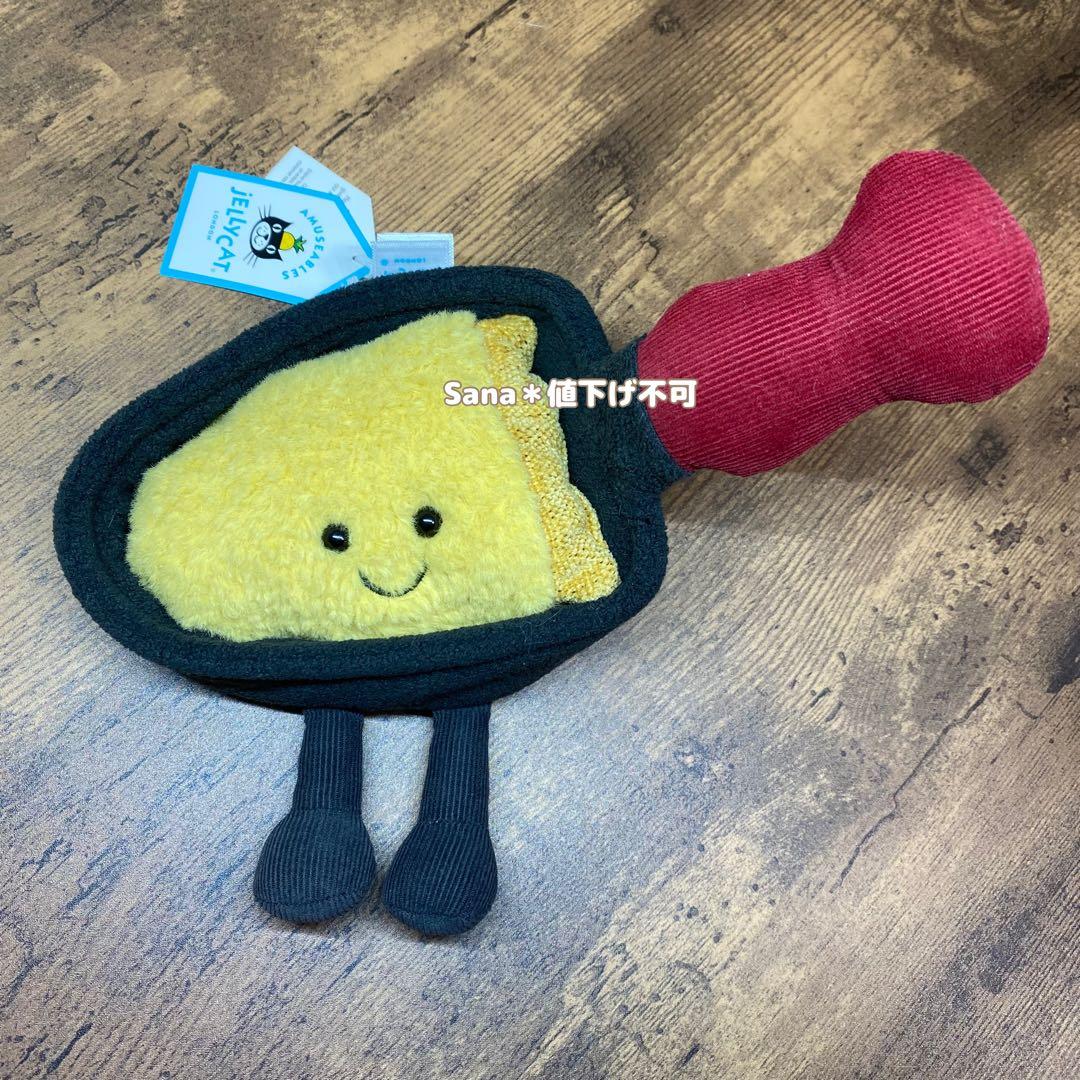 新作　新品　ジェリーキャット　ラクレット　チーズ　ぬいぐるみ　cheese