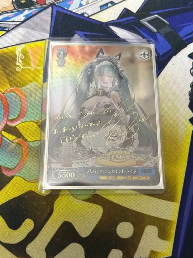 WS ヴァイス プリバティアンカインドメイドSPサイン NIKKE