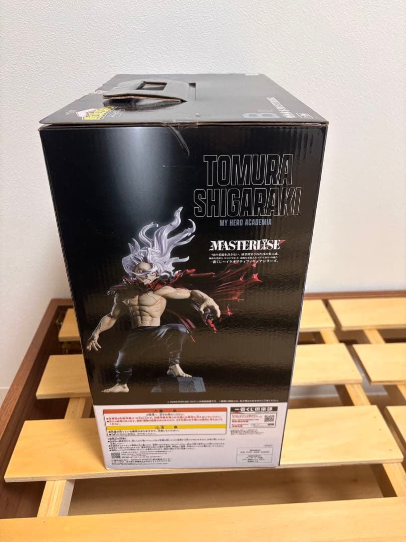 僕のヒーローアカデミア 死柄木弔　一番くじMASTERLISE 相反する想い