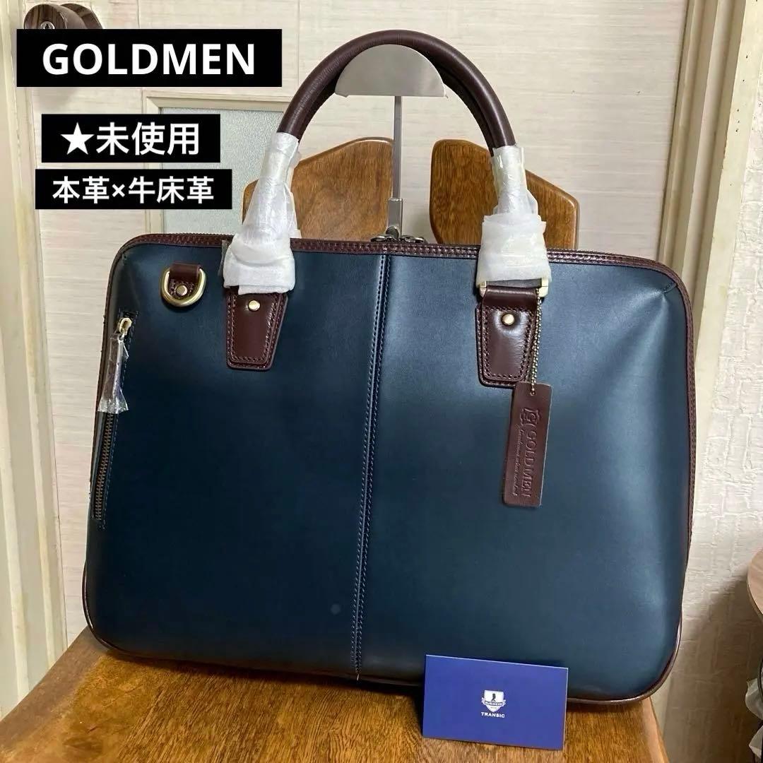 【新品未使用】GOLDMENレザービジネスバッグ .A4 B4 PC.自立底鋲