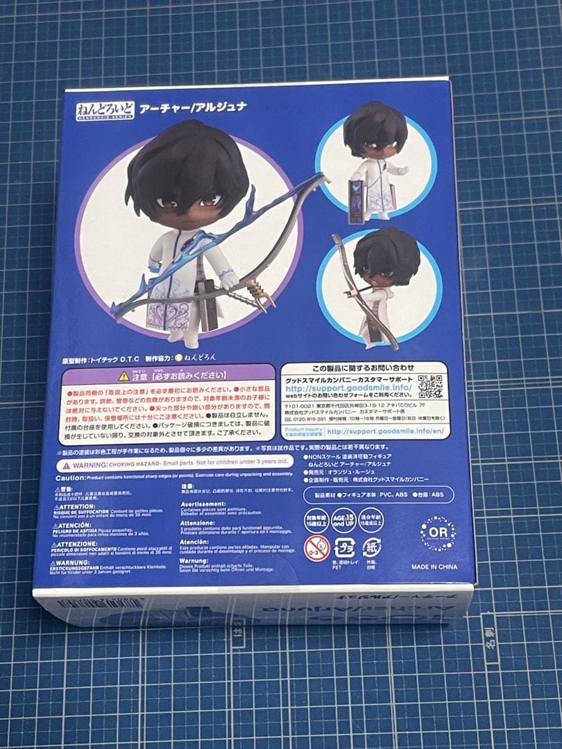 【ねんどろいど】アーチャー アルジュナ／Fate/Grand Order（FGO