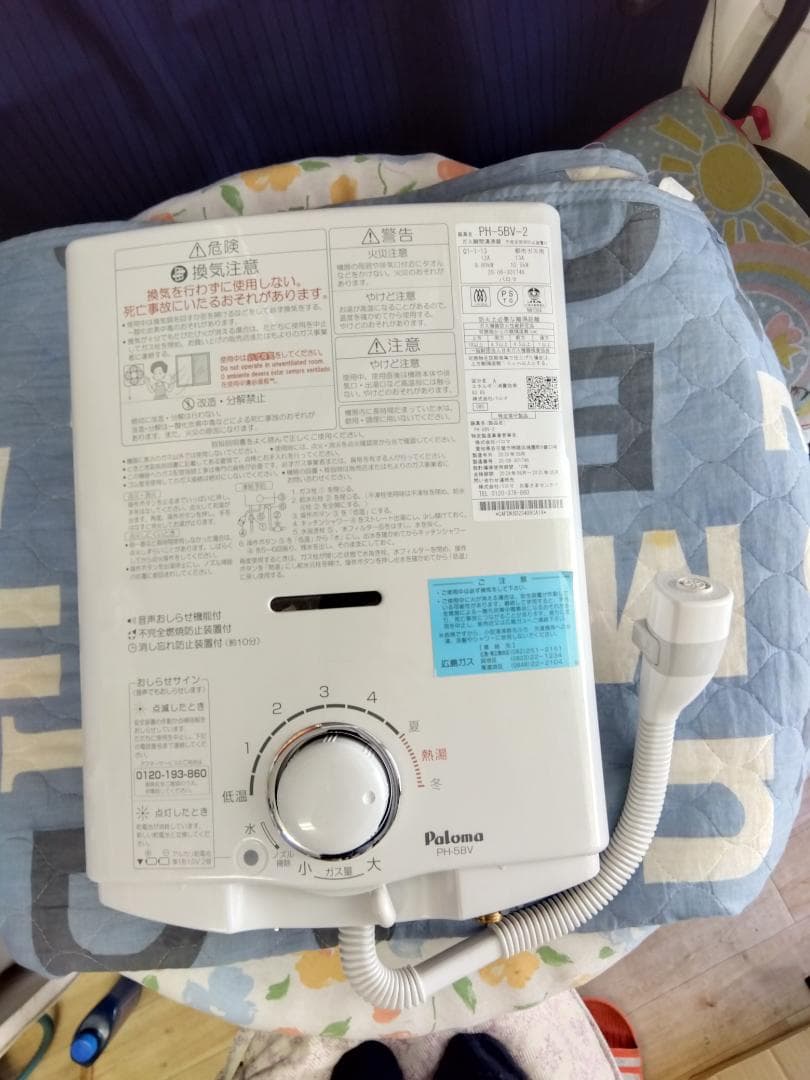１５９８★パロマガス湯沸かし器、都市ガス用12A13A、２０２０年製