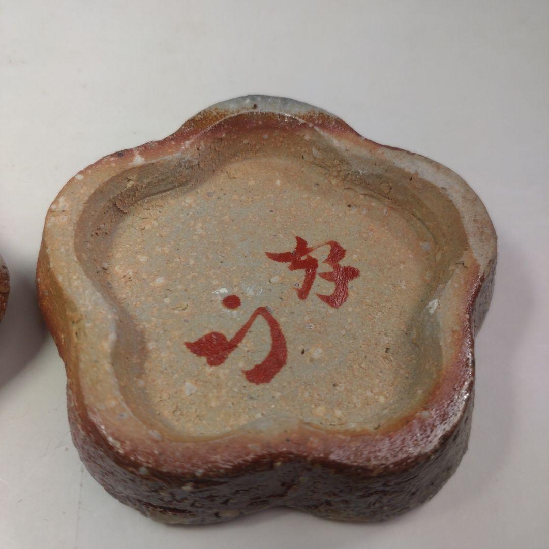 イ247 梅香合『信楽焼　上田直方作』『表千家　久田宗也（尋牛斎）極箱　花押』