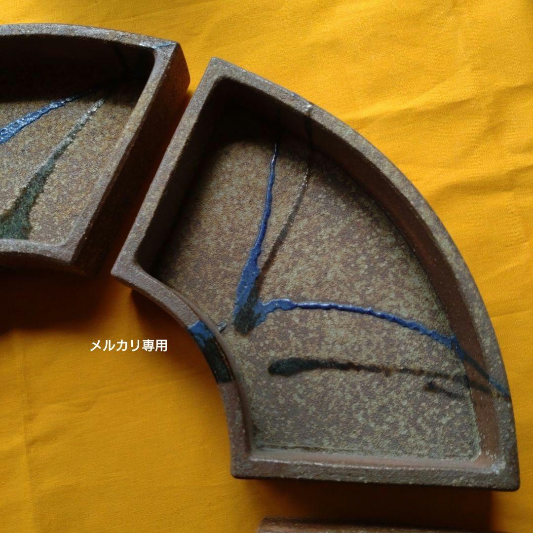 【Gerd Knapper】ゲルトクナッパー　向付五客揃い