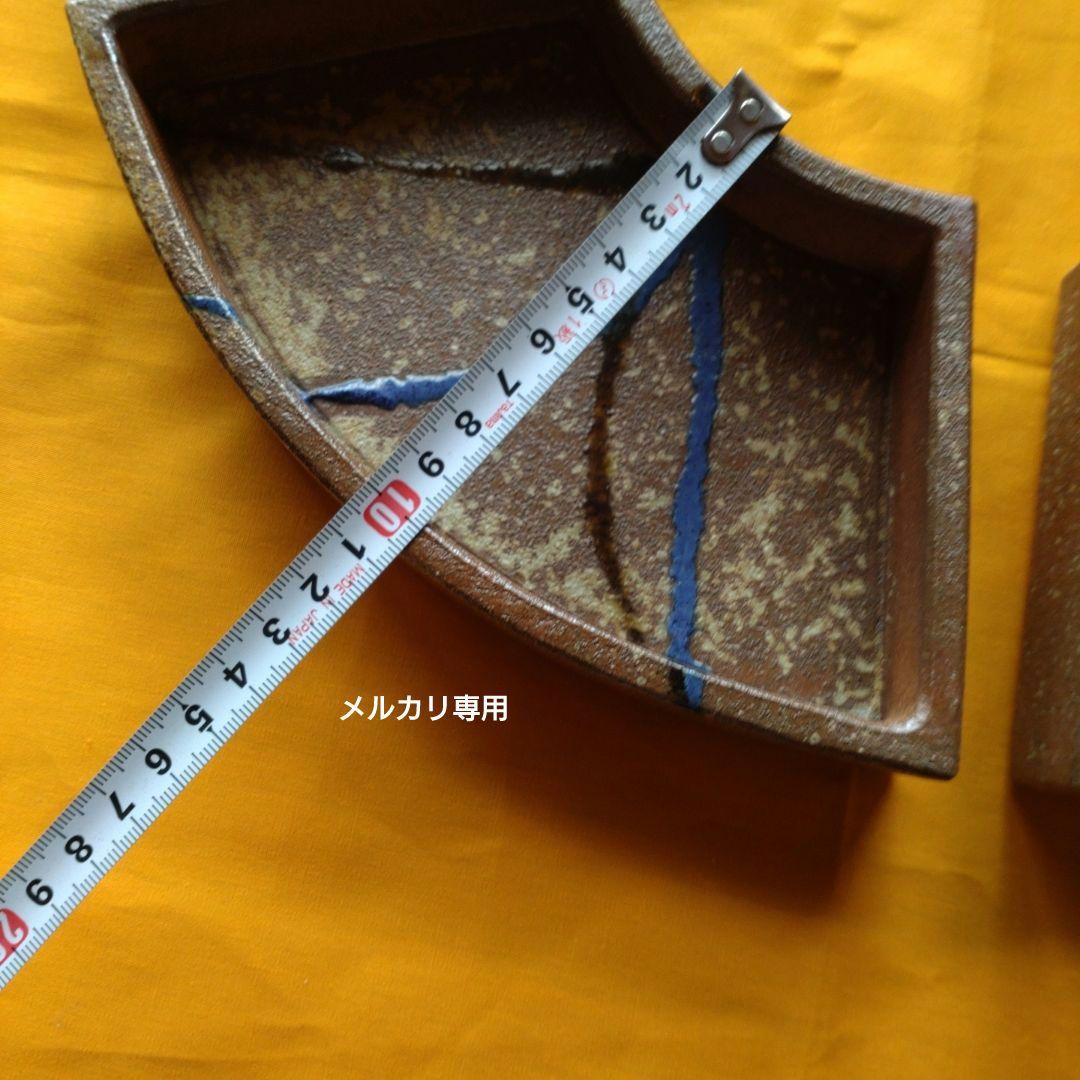 【Gerd Knapper】ゲルトクナッパー　向付五客揃い