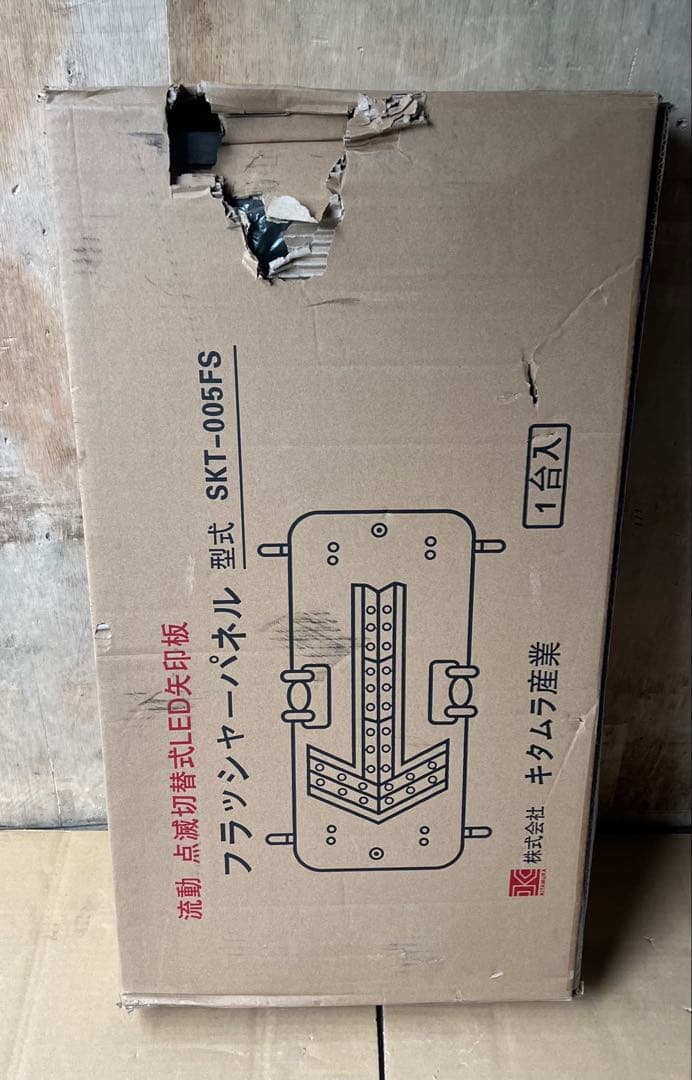 フラッシュパネル SKT-005FS 1個入