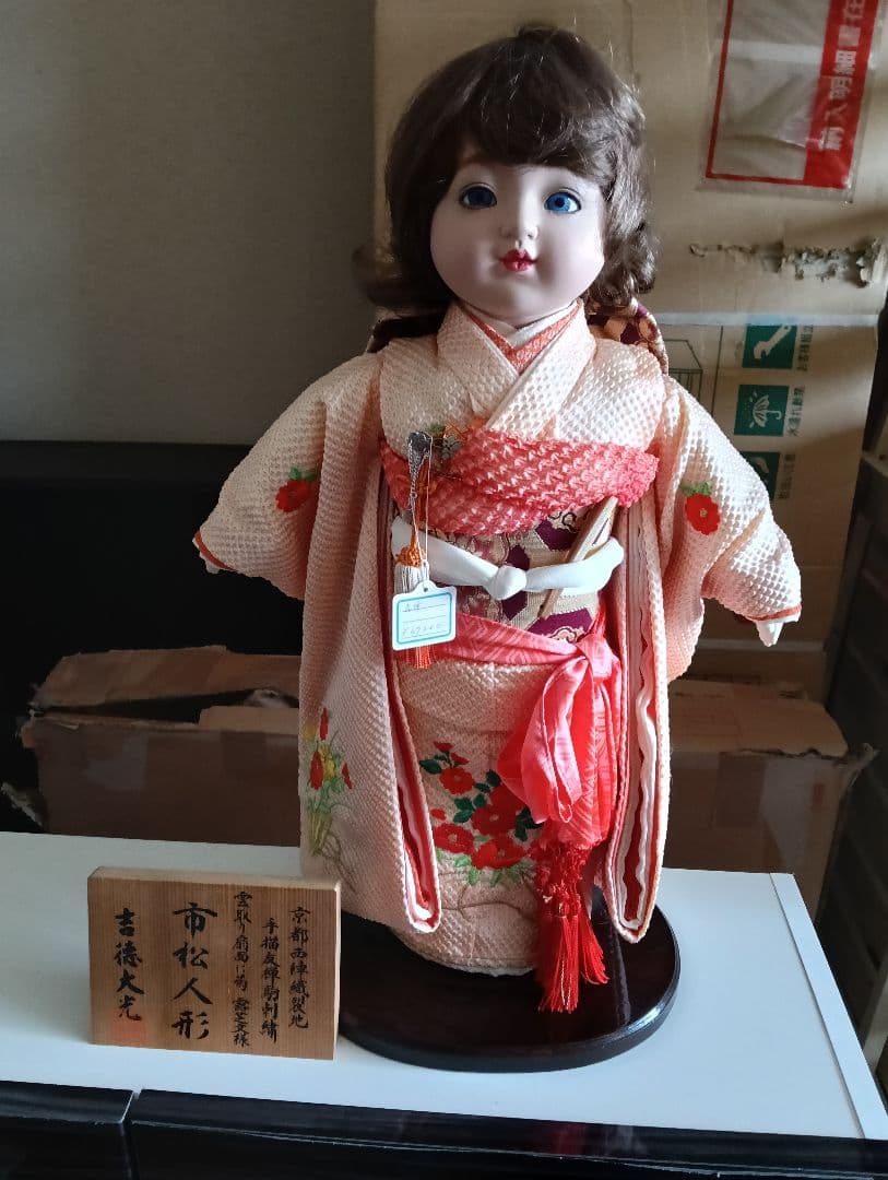 y 【レアもの】市松人形　京都西陣織裂地　吉徳大光　作