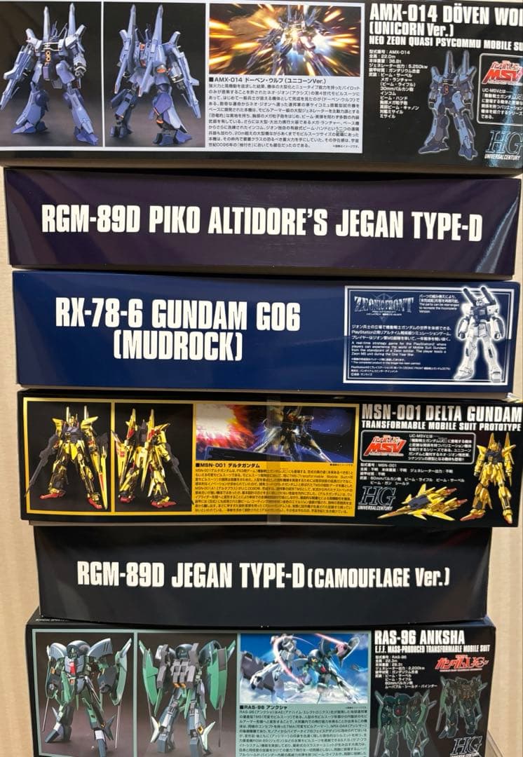 HG ガンプラ 6点セット 1/144