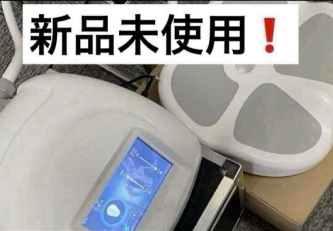 骨盤底筋トレーニング 電磁パルス　スカルプト 坐骨クッション　アフターサポート付