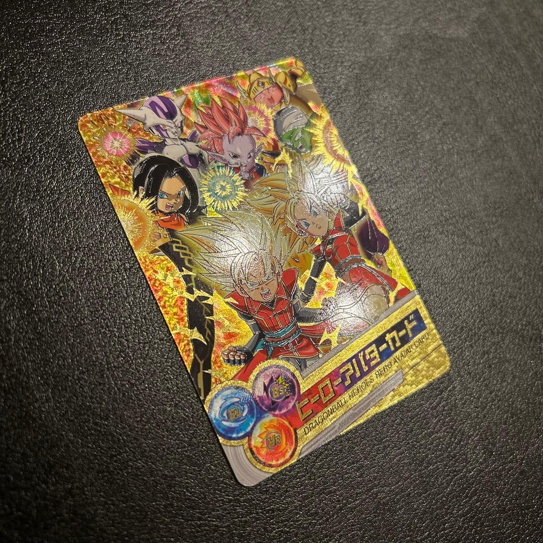 ドラゴンボールヒーローズ ヒーローアバターカード
