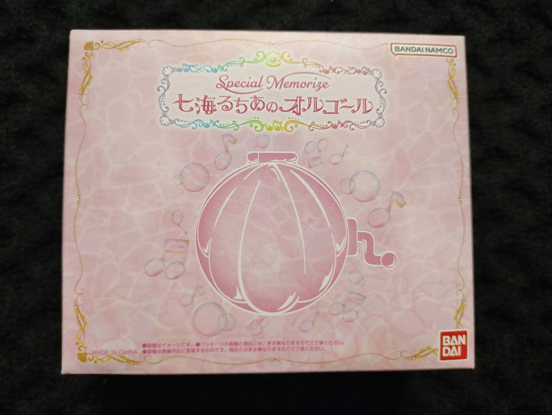 special memorize　ぴちぴちピッチ　七海るちあのオルゴール　新品