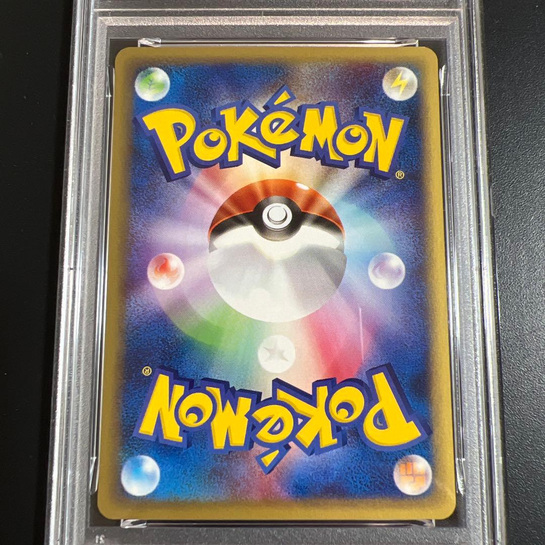 【PSA10】ポケモンカードweb ロケット団のニャース