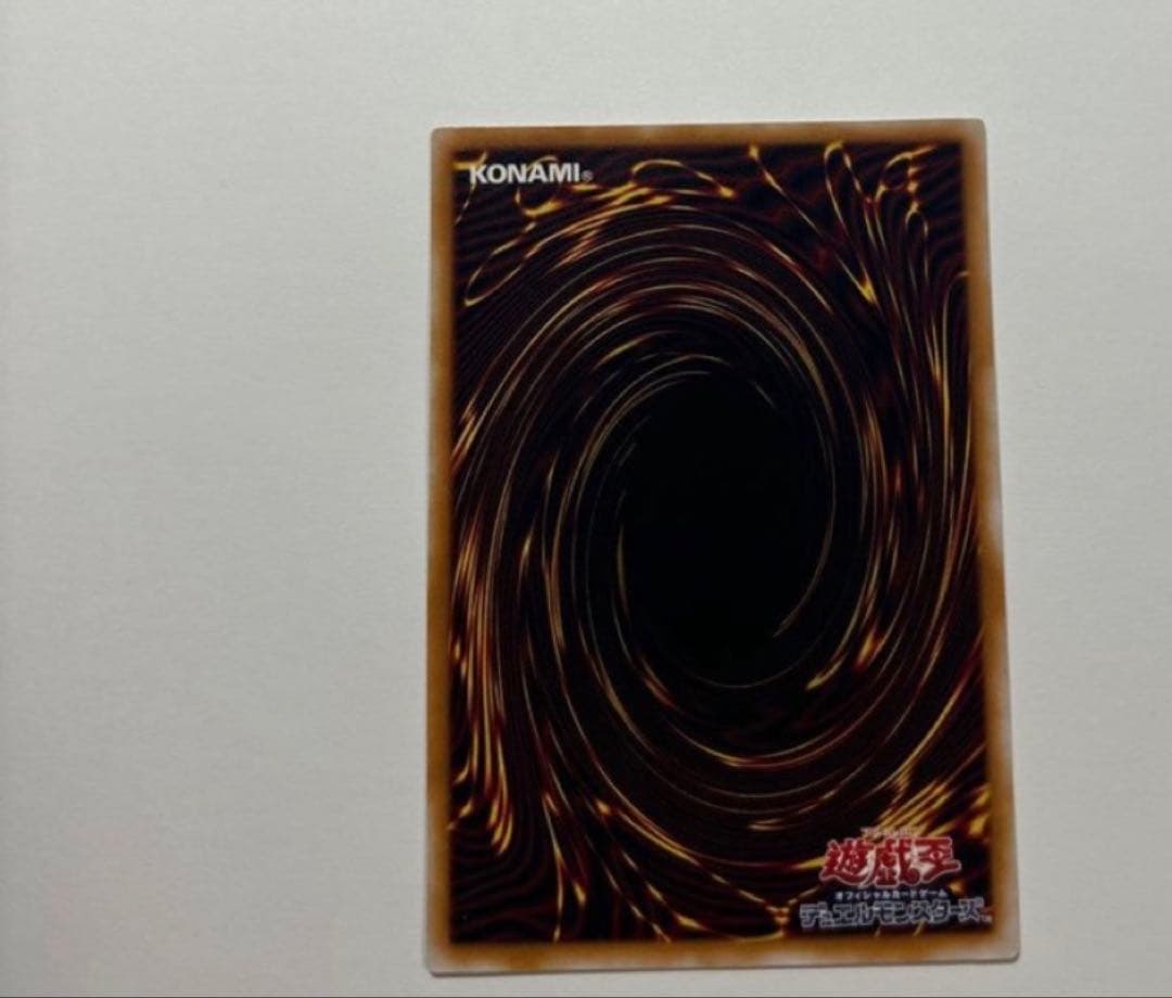 青眼の白龍 初期版 ウルトラレア