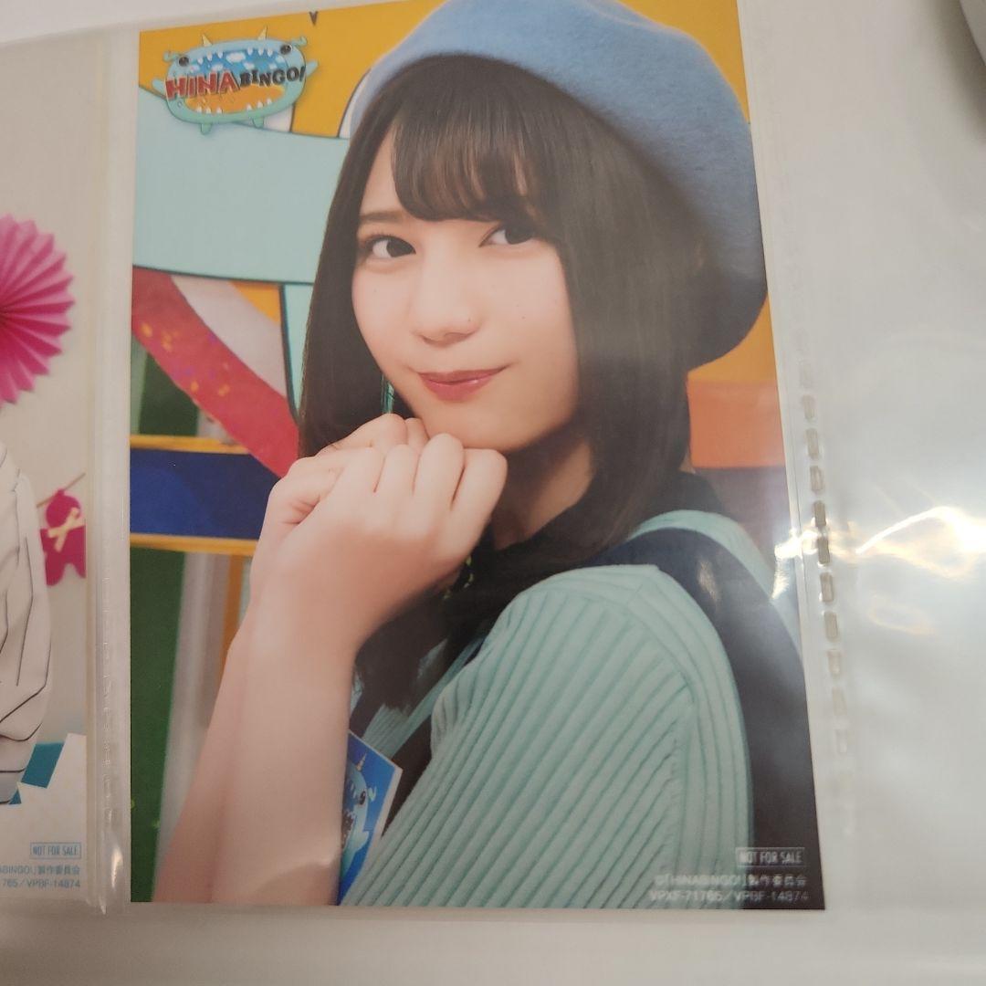 欅のキセキ イベント報酬 小坂菜緒 オリジナルフォト5枚+ヒナビンゴ4枚